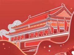 农业设备找不同