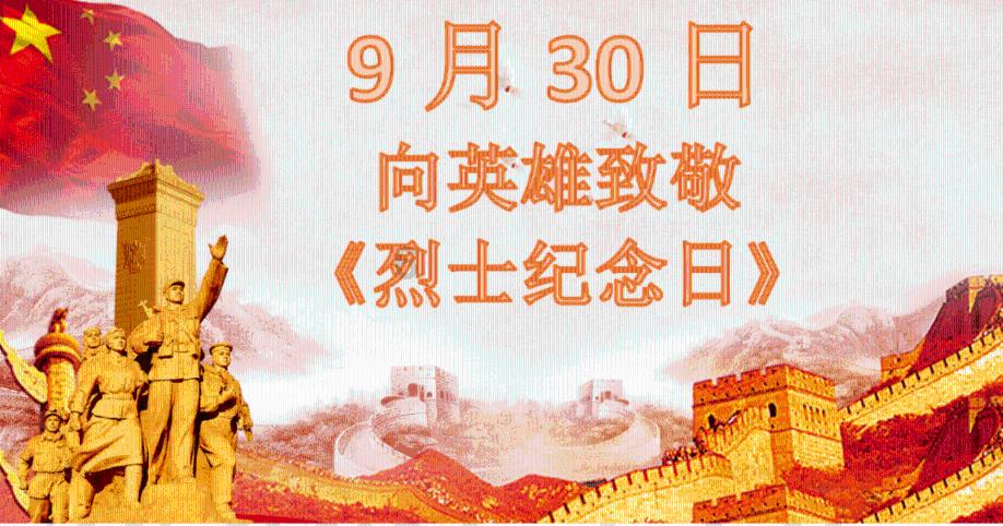 QQ企鹅