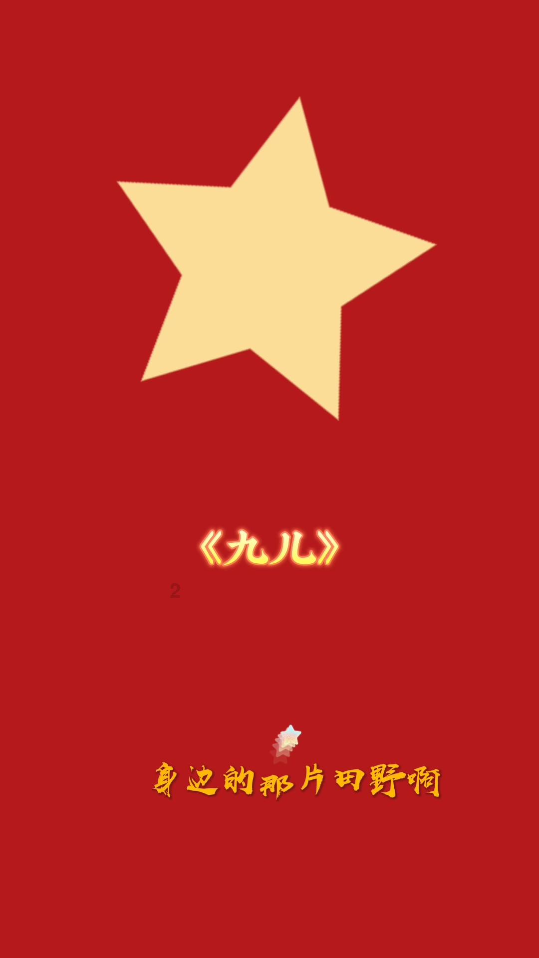 京津冀携手打造“中国芯”
