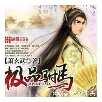 该为了爱情放弃工作吗？？游戏画面