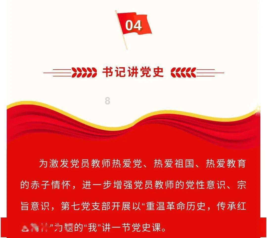 弹球突破