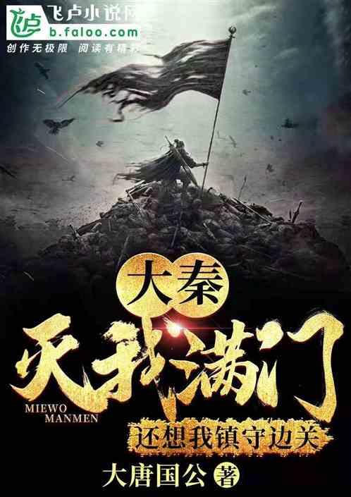 因个子矮小他被黄埔军校拒之门外，走后门才入学，后创下五个第一